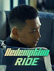 Redemption Ride