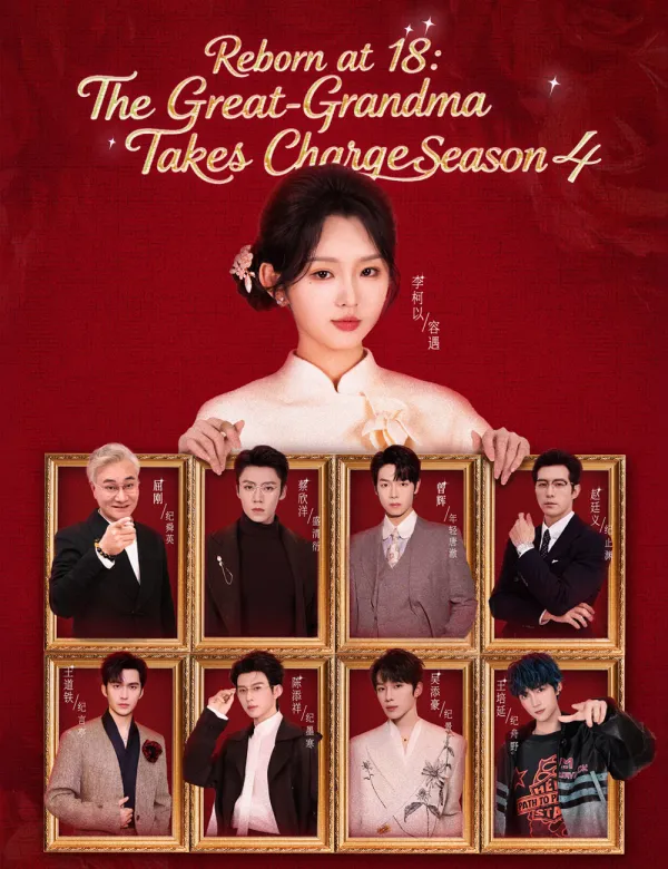 image-Reborn at 18: The Great-Grandma Takes Charge Season 4