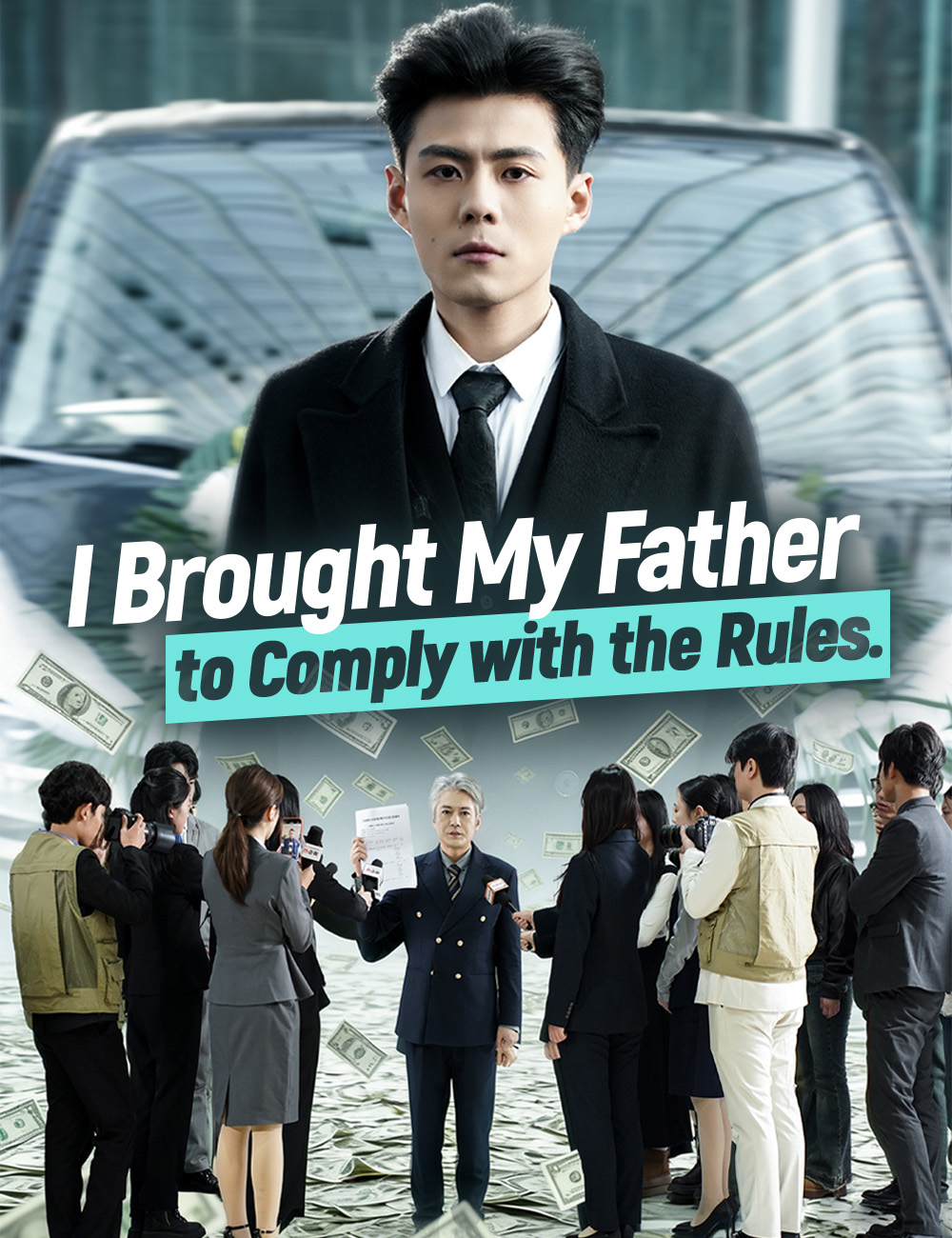 I Brought My Father to Comply with the Rules.