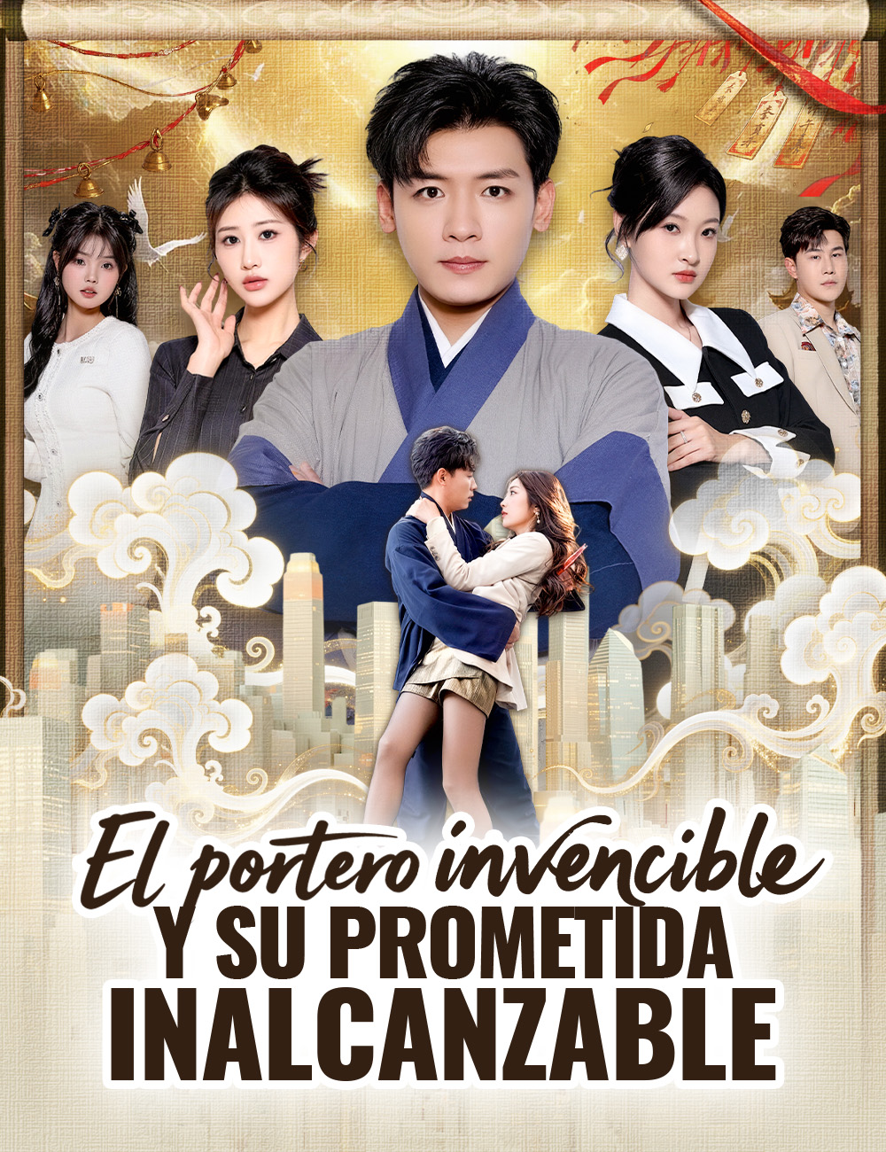 Portada de El portero invencible y su prometida inalcanzable