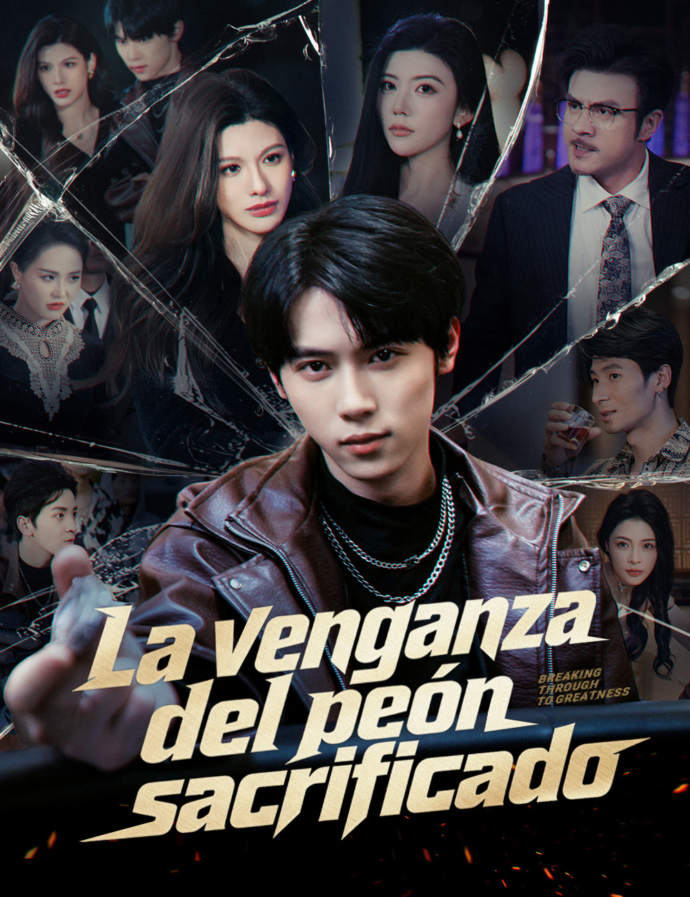 Portada de La venganza del peón sacrificado
