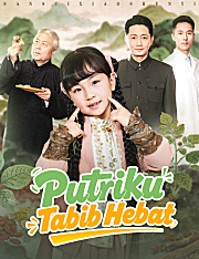 Putriku Tabib Hebat