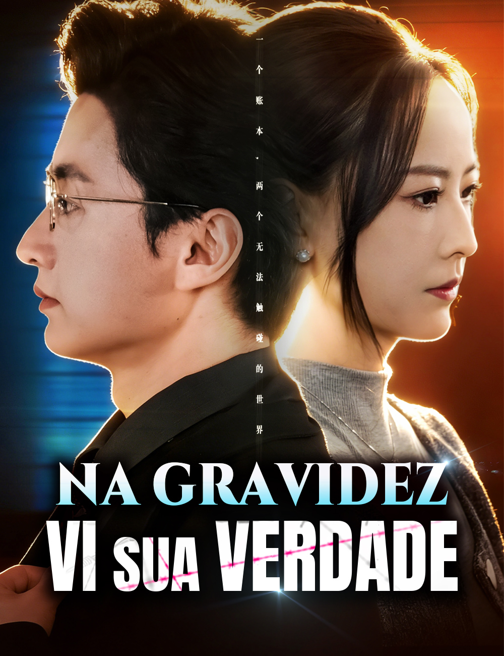 Na Gravidez, Vi Sua Verdade