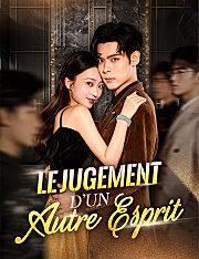 Le Jugement d'un Autre Esprit