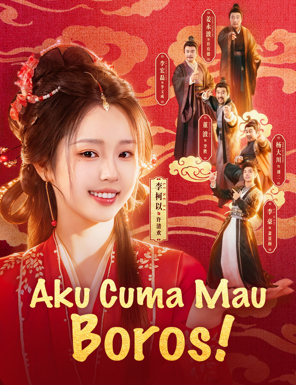 Aku Cuma Mau Boros! — FlickReels di CUTAD