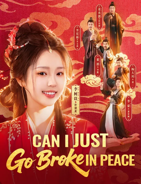 image-Can I Just Go Broke in Peace