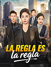 La regla es la regla