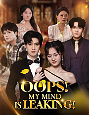 Oops! My Mind Is Leaking!