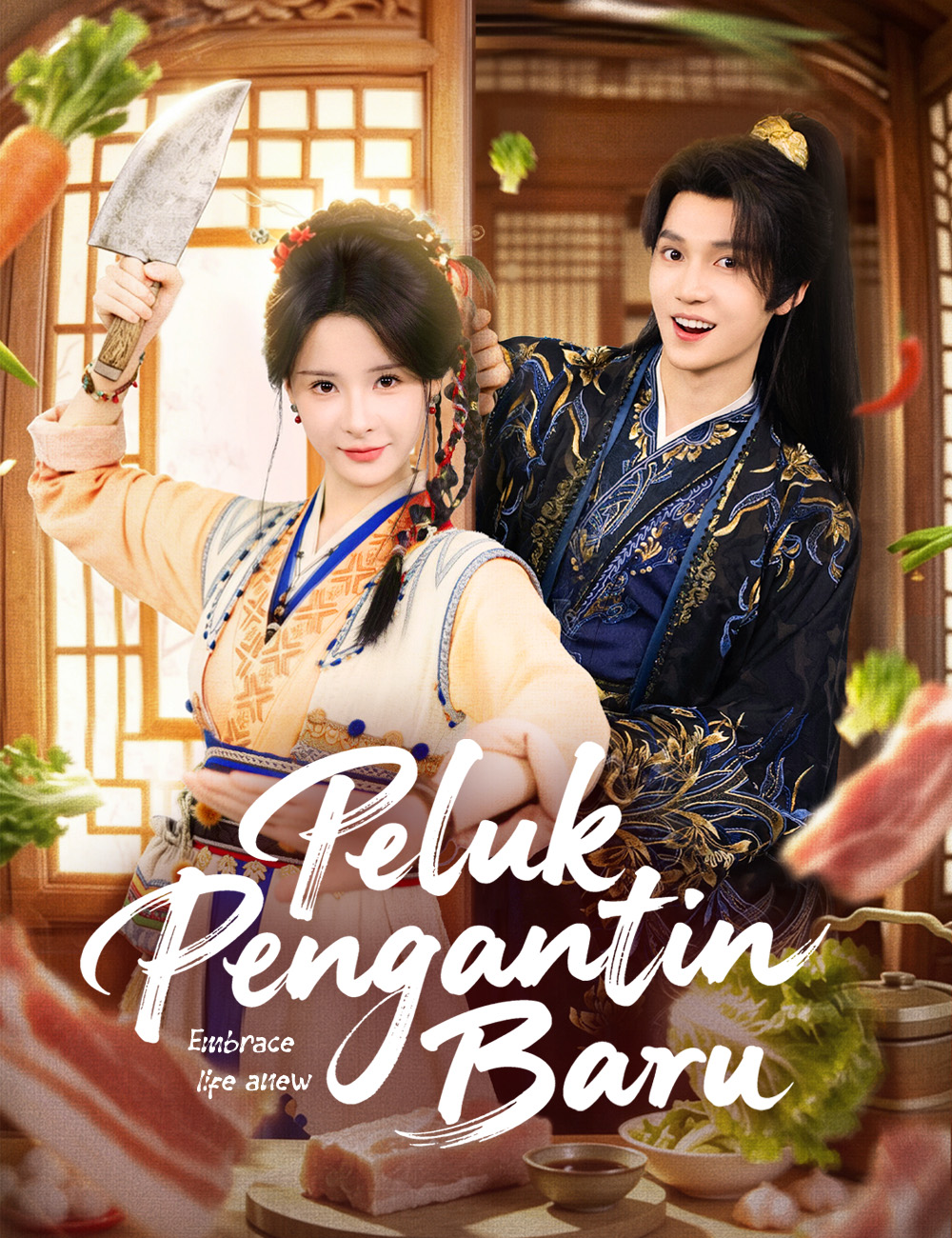 Peluk Pengantin Baru