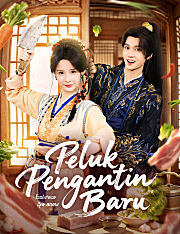 Peluk Pengantin Baru