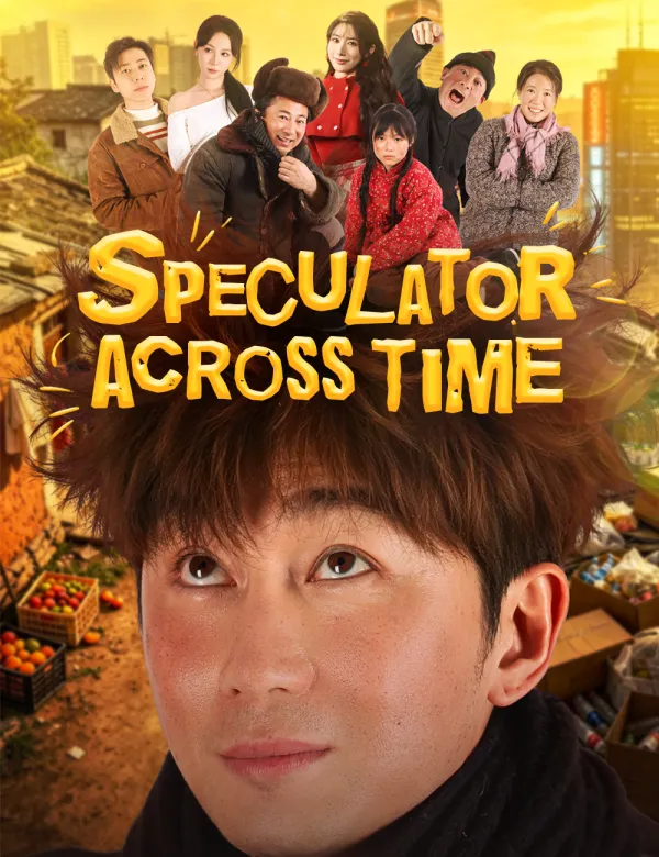 image-Speculator Across Time