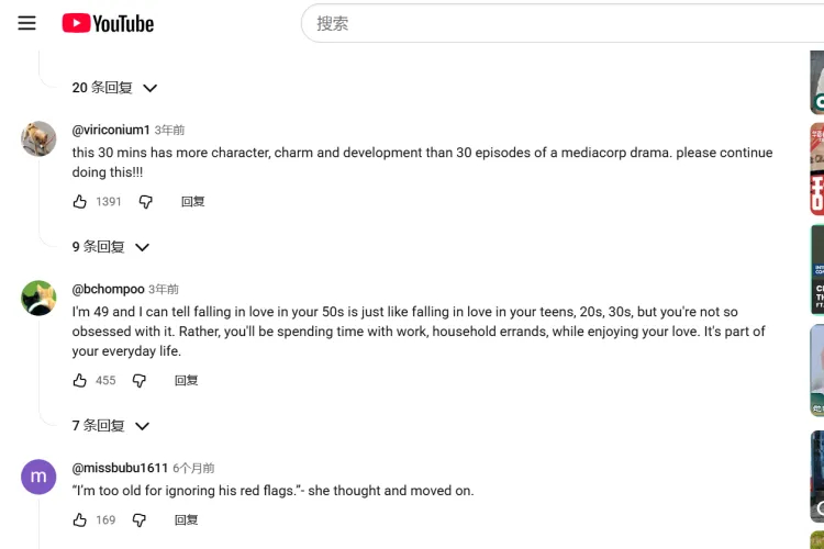 Viewers' comments on the original &ldquo;Love at Fifty&rdquo; video on YouTube