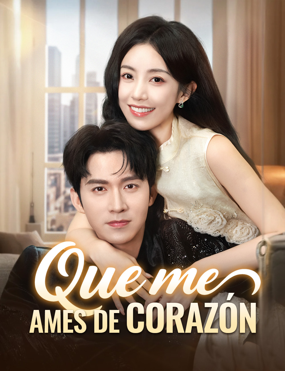 Portada de Que me ames de corazón