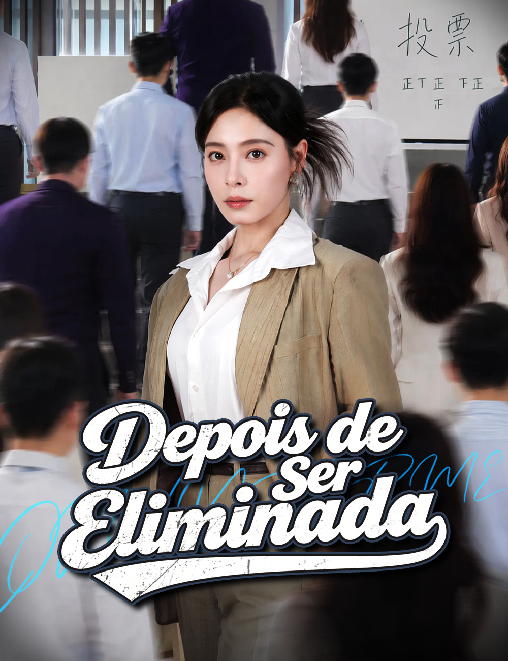 Capa de Depois de Ser Eliminada