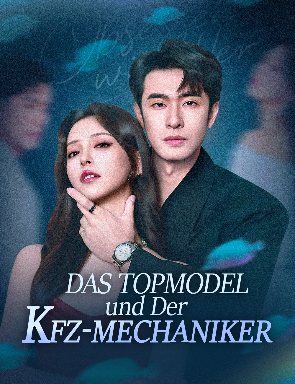 Cover von Das Topmodel und Der Kfz-Mechaniker
