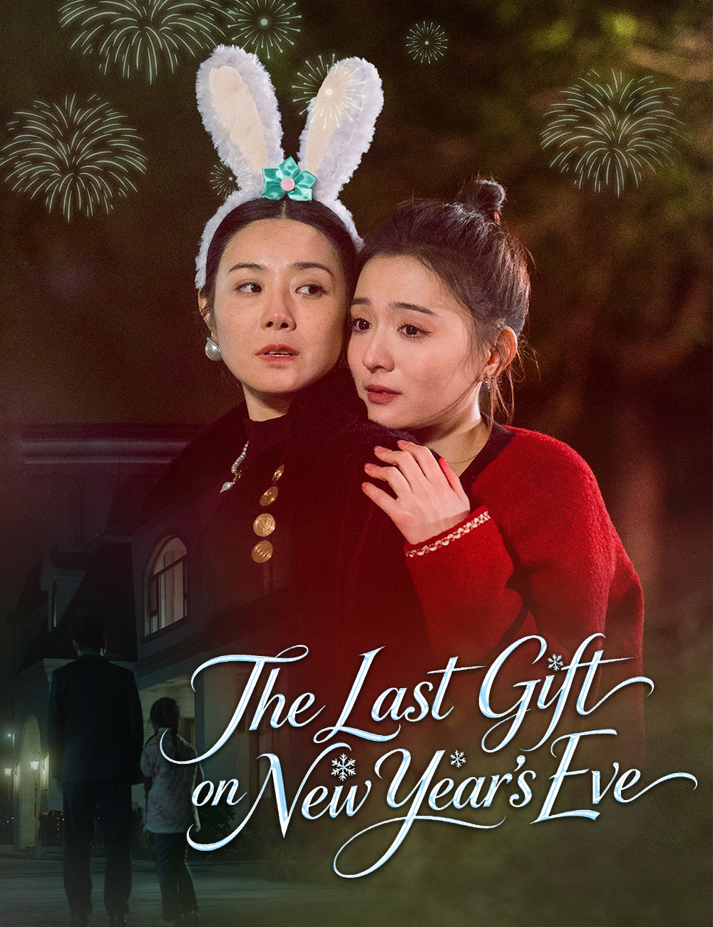 image-The Last Gift on New Year’s Eve